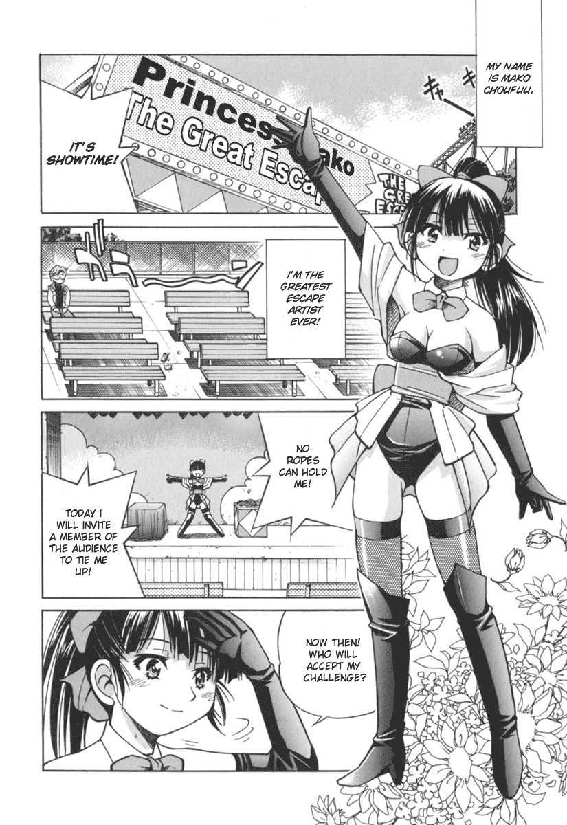 Escape Artist ~ Dasshutsu shoujo ~ Ch. 1-2 page 6 full