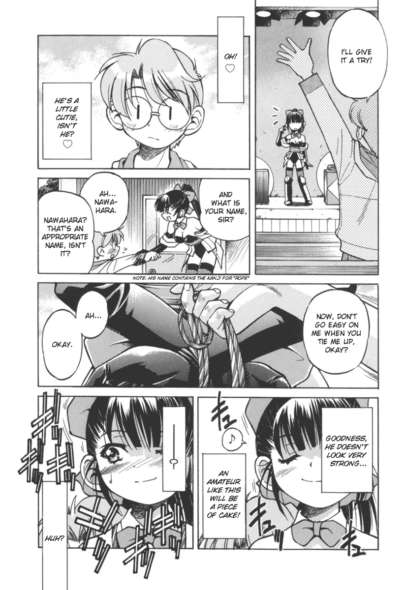 Escape Artist ~ Dasshutsu shoujo ~ Ch. 1-2 page 7 full