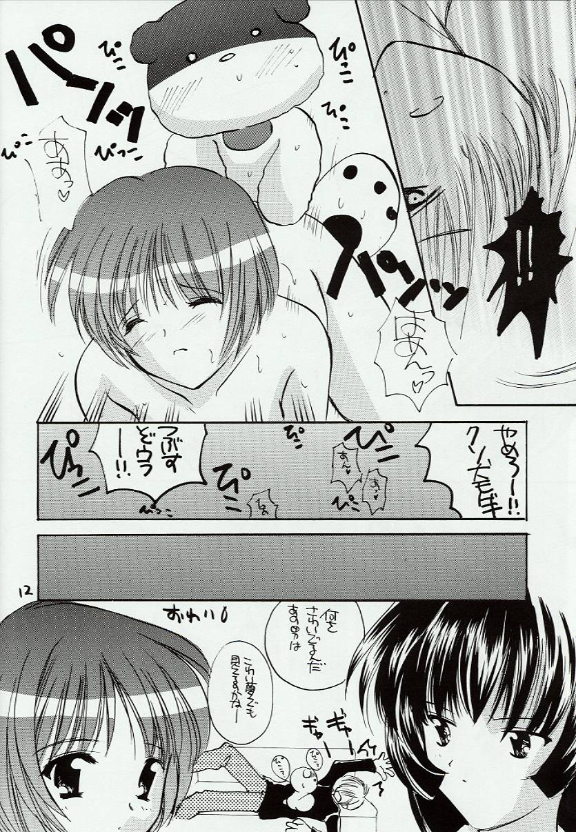 Kimi o Omou Toki page 11 full