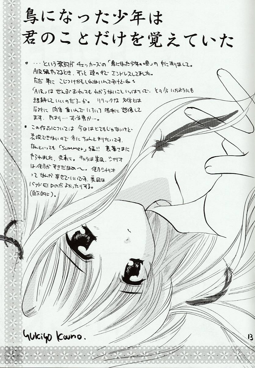 Kimi o Omou Toki page 12 full