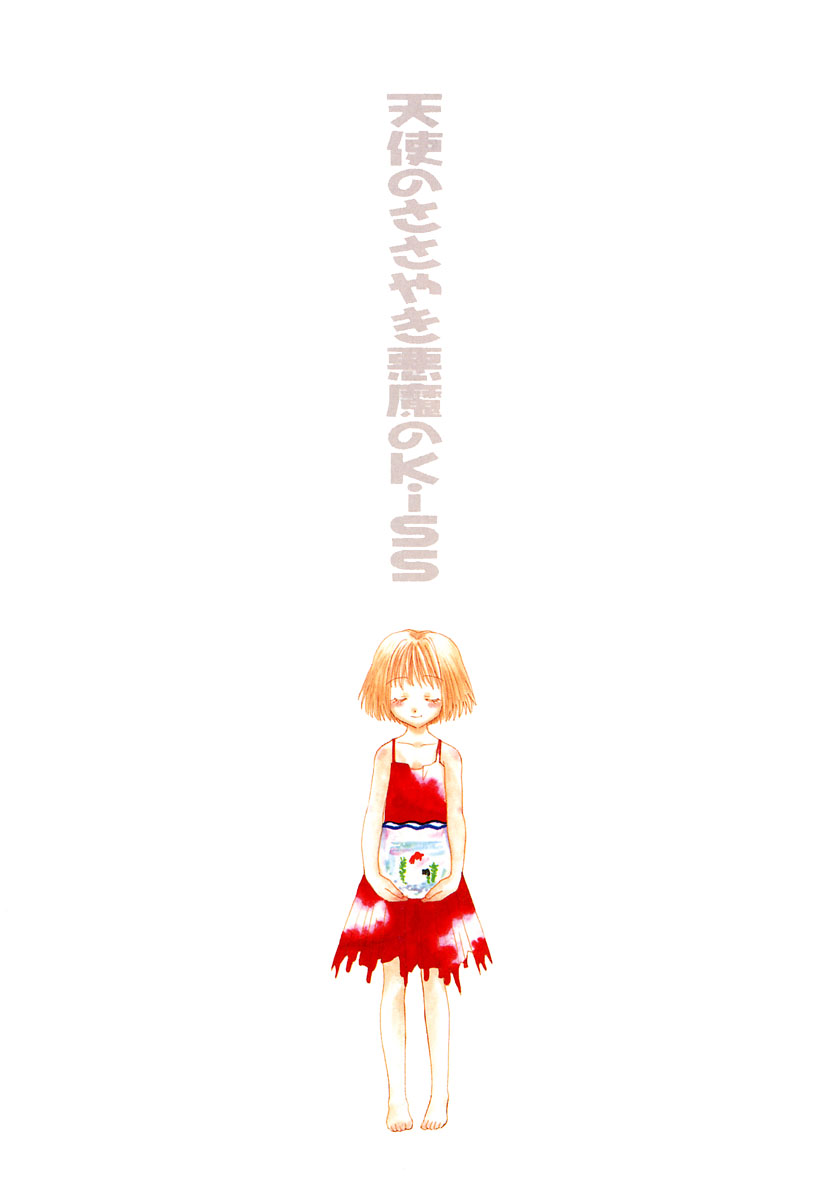 Tenshi no Sasayaki Akuma no Kiss page 6 full