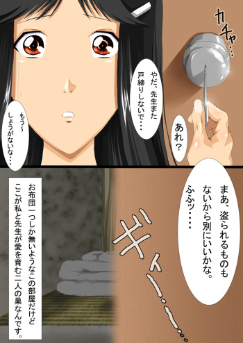 [N-Graphic] Hello My Second Love (Kindaichi Shounen no Jikenbo) cover
