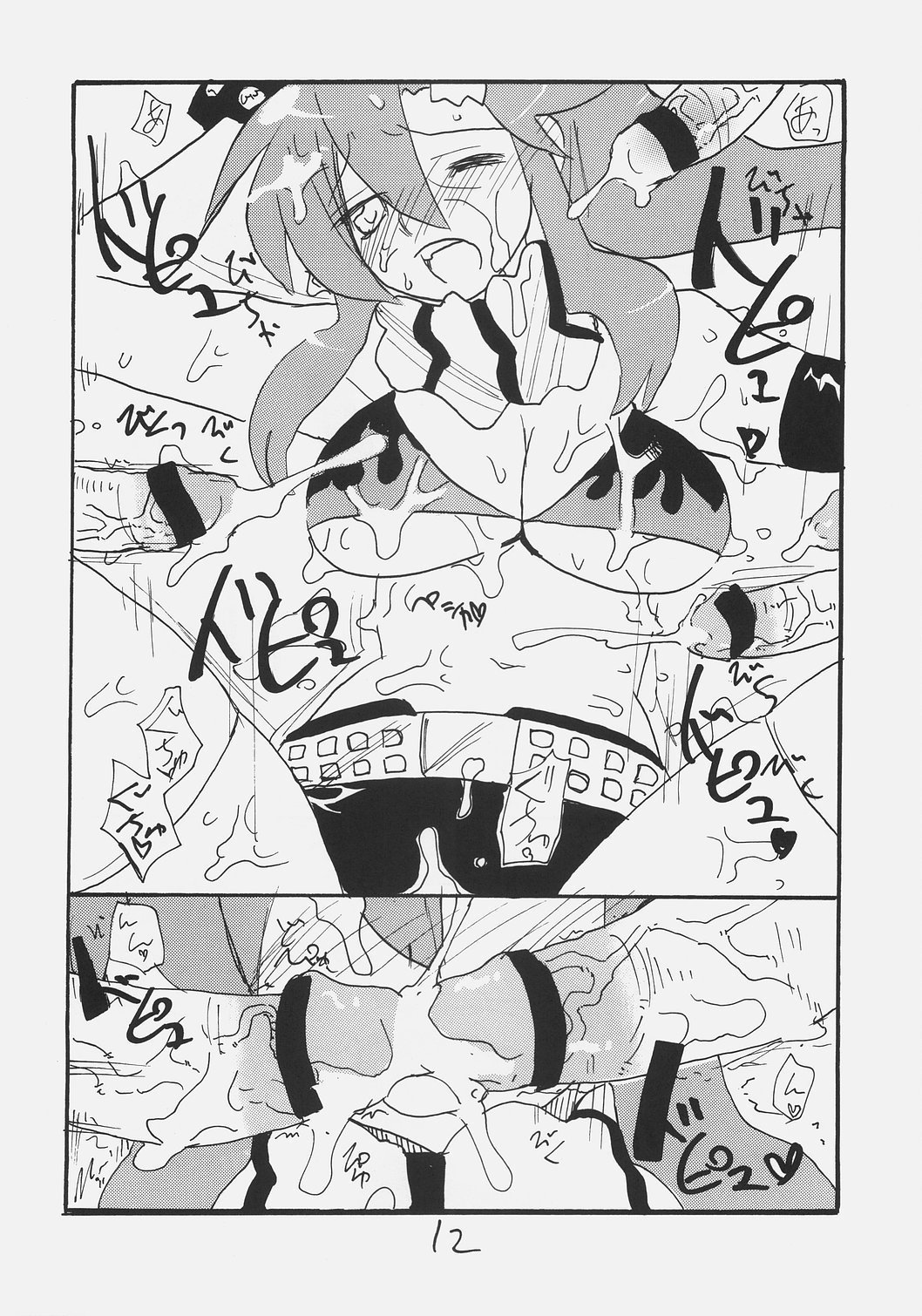 Rifle Undou page 11 full