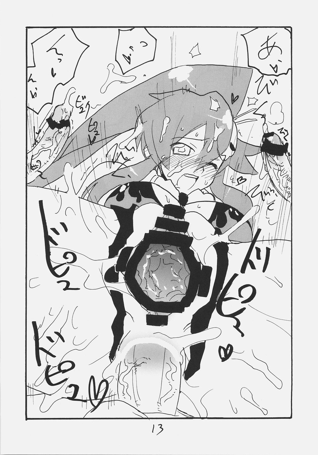 Rifle Undou page 12 full