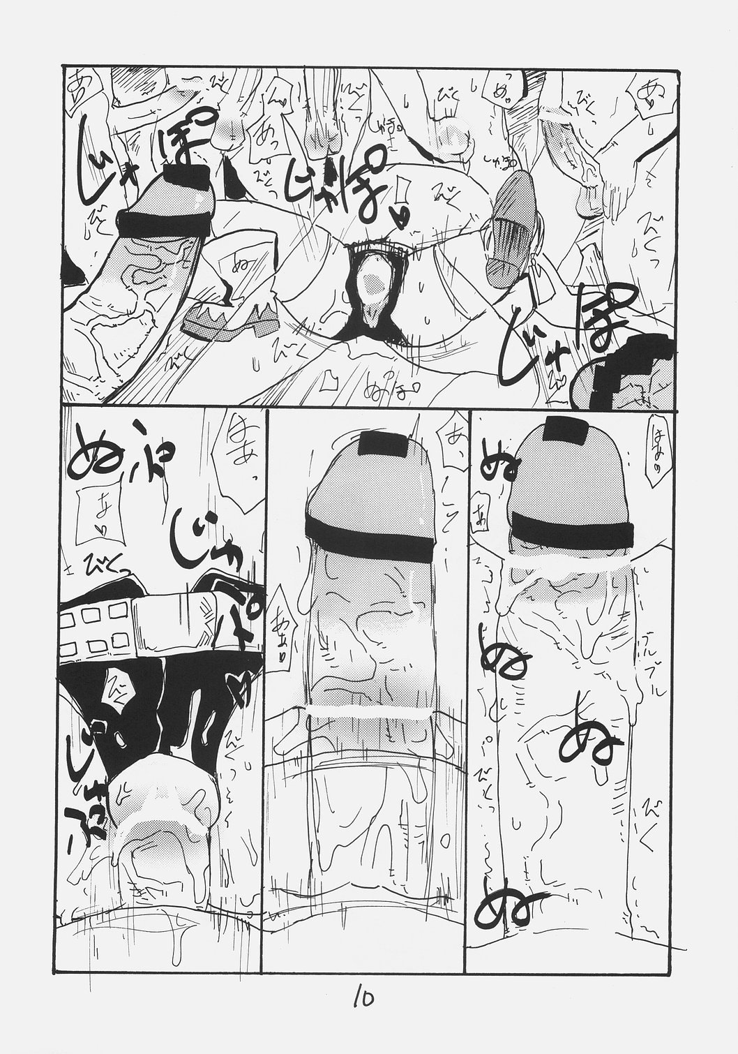 Rifle Undou page 9 full