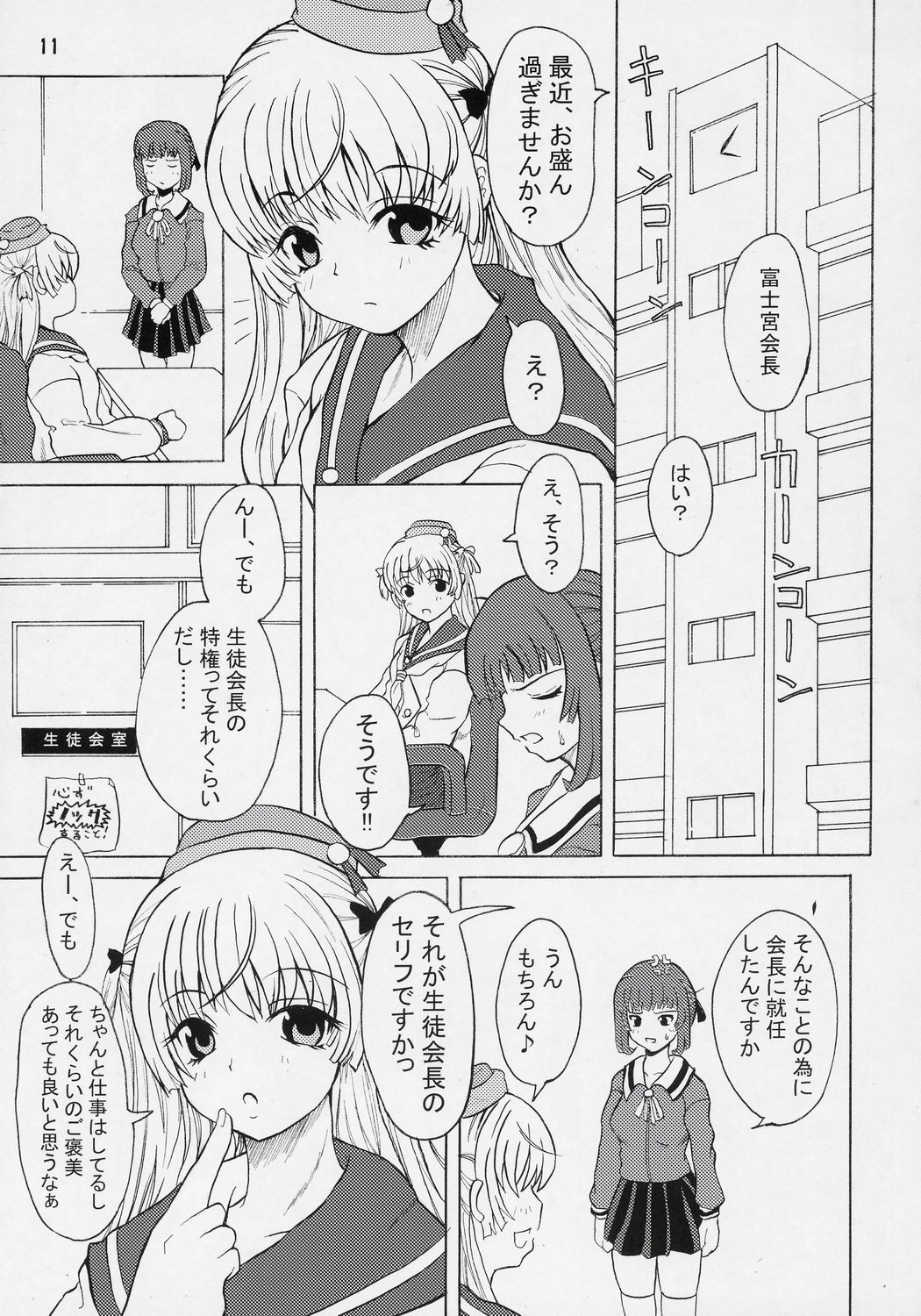 ASL01 PLUS page 10 full