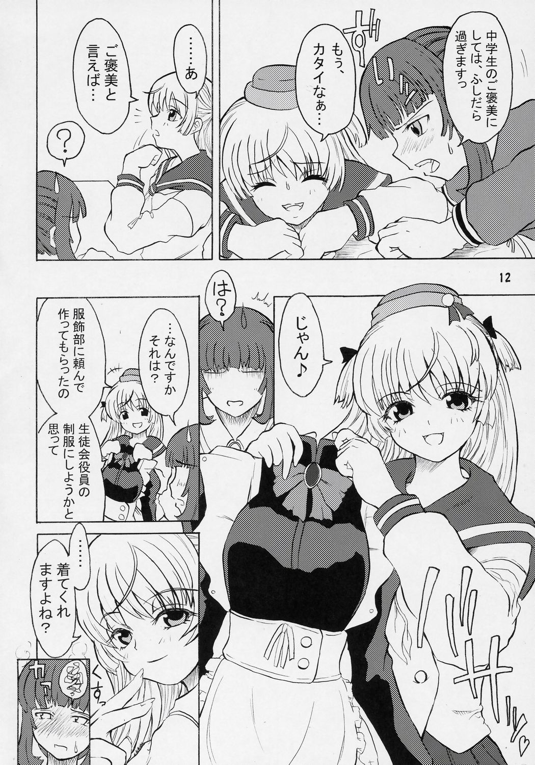ASL01 PLUS page 11 full