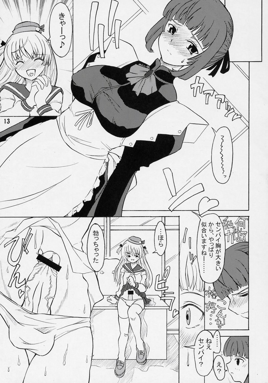 ASL01 PLUS page 12 full