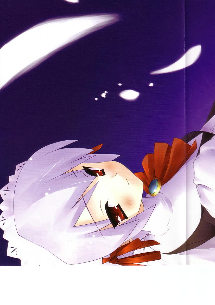 Suigetsu Visual Fan Book page 11 full