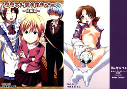 Aah! Shikararetai -Soushuuhen-