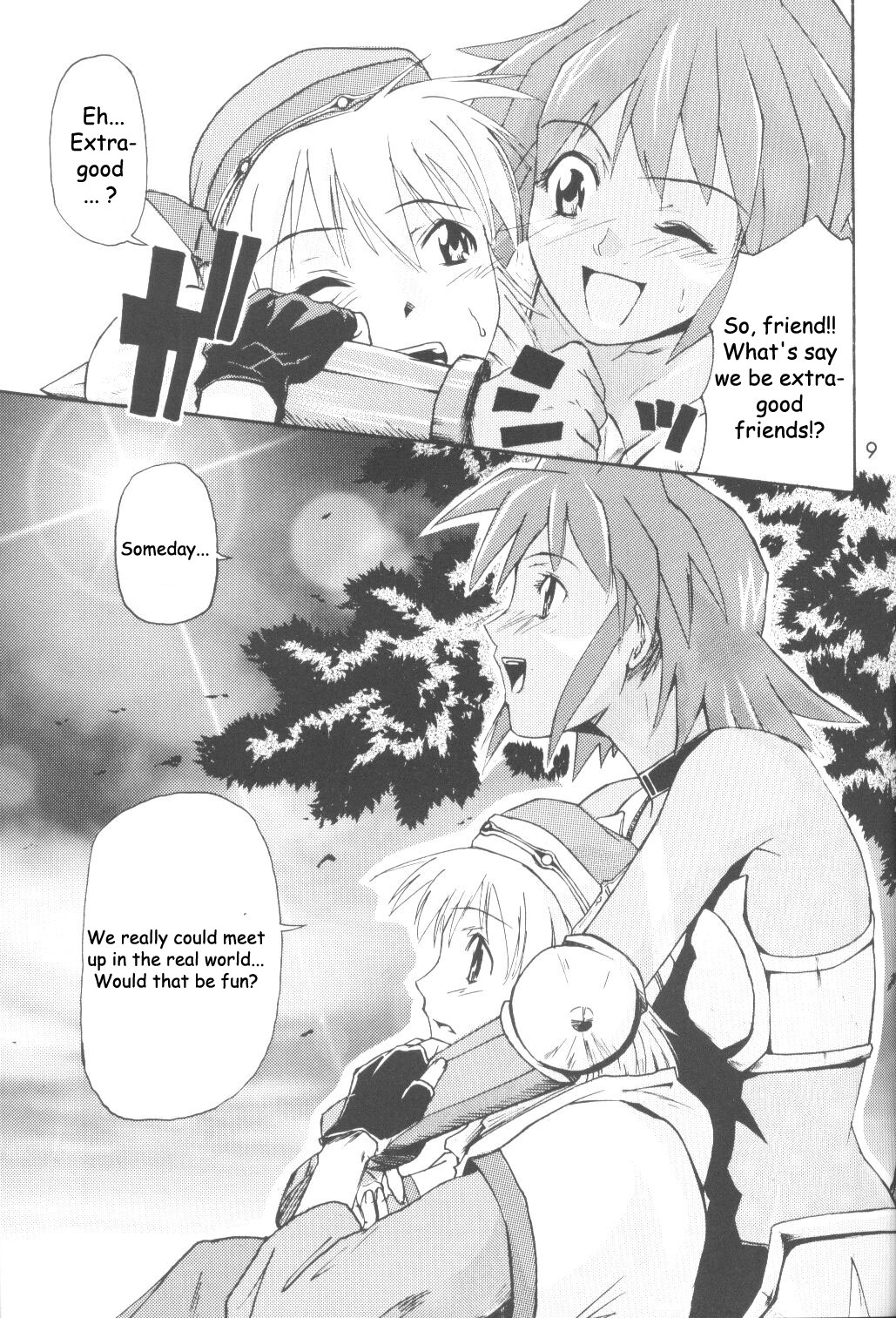 i@yume.hack/ page 8 full