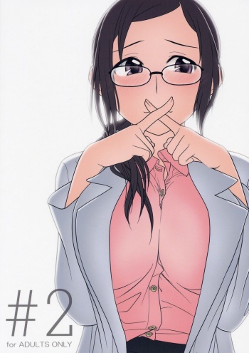 (C72) [Otaku Beam (Ootsuka Mahiro)] [24-><-14] Lesson#2 cover