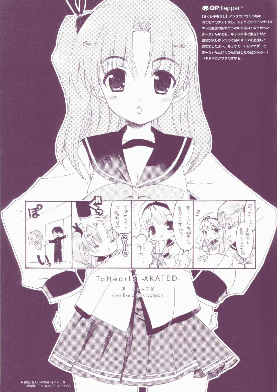 QPchick10 + 3/4 page 11 full