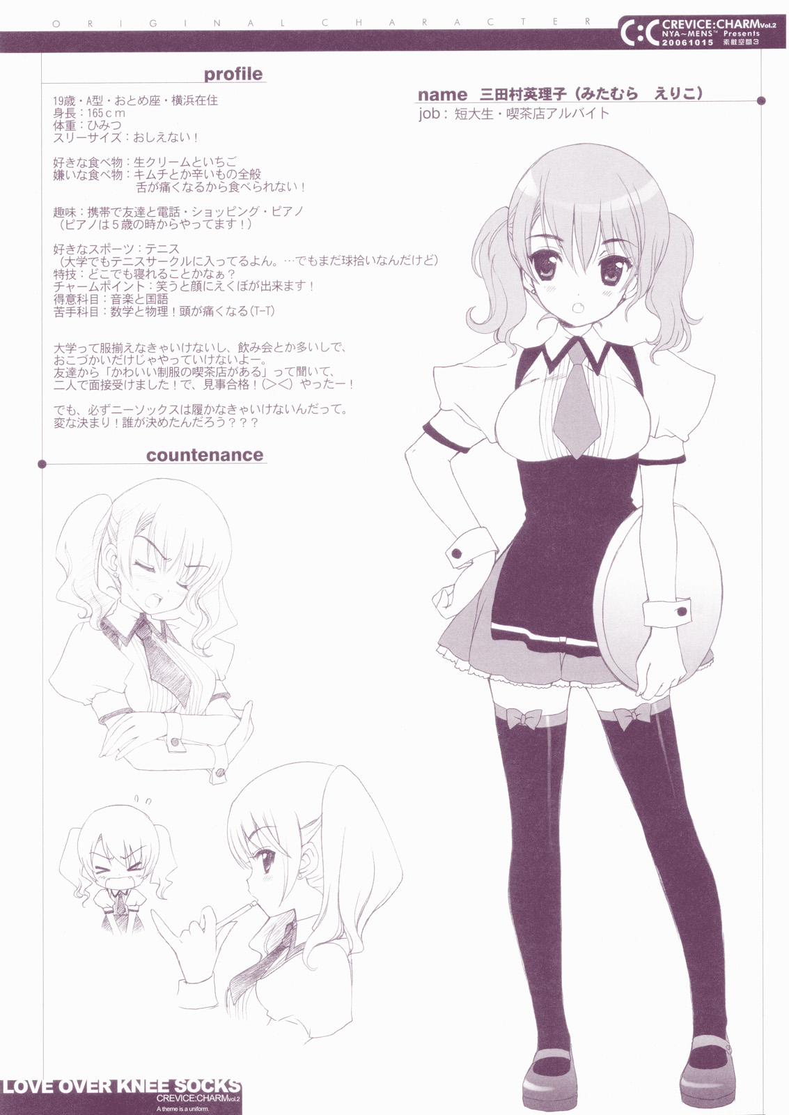 QPchick10 + 3/4 page 12 full