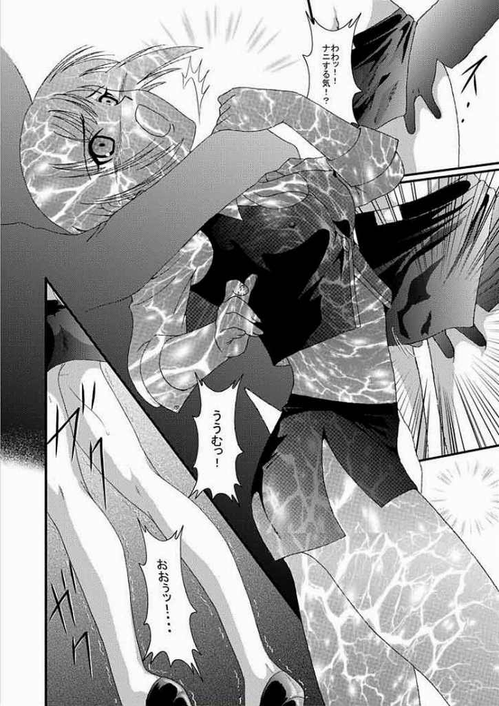 Casino Target page 11 full