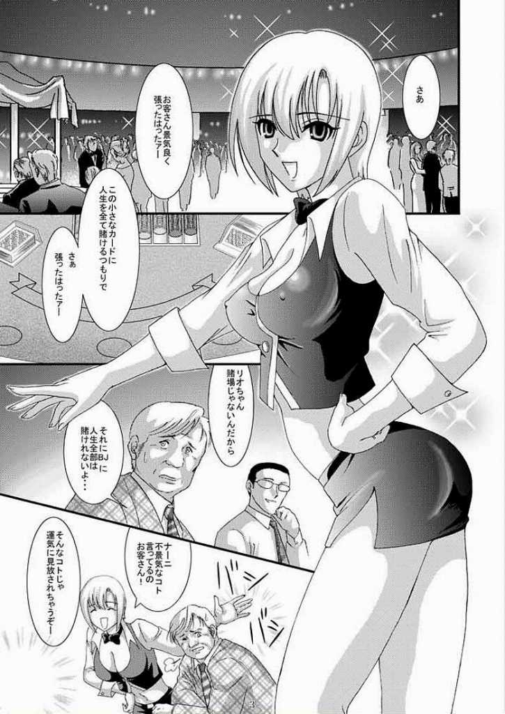 Casino Target page 2 full