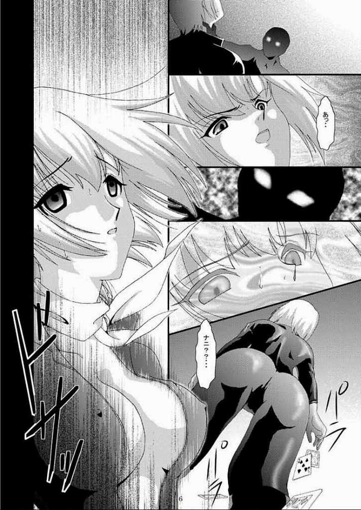 Casino Target page 5 full