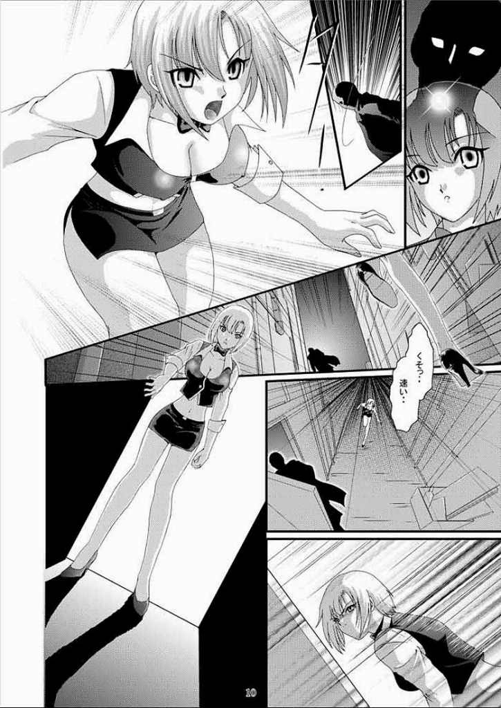 Casino Target page 9 full