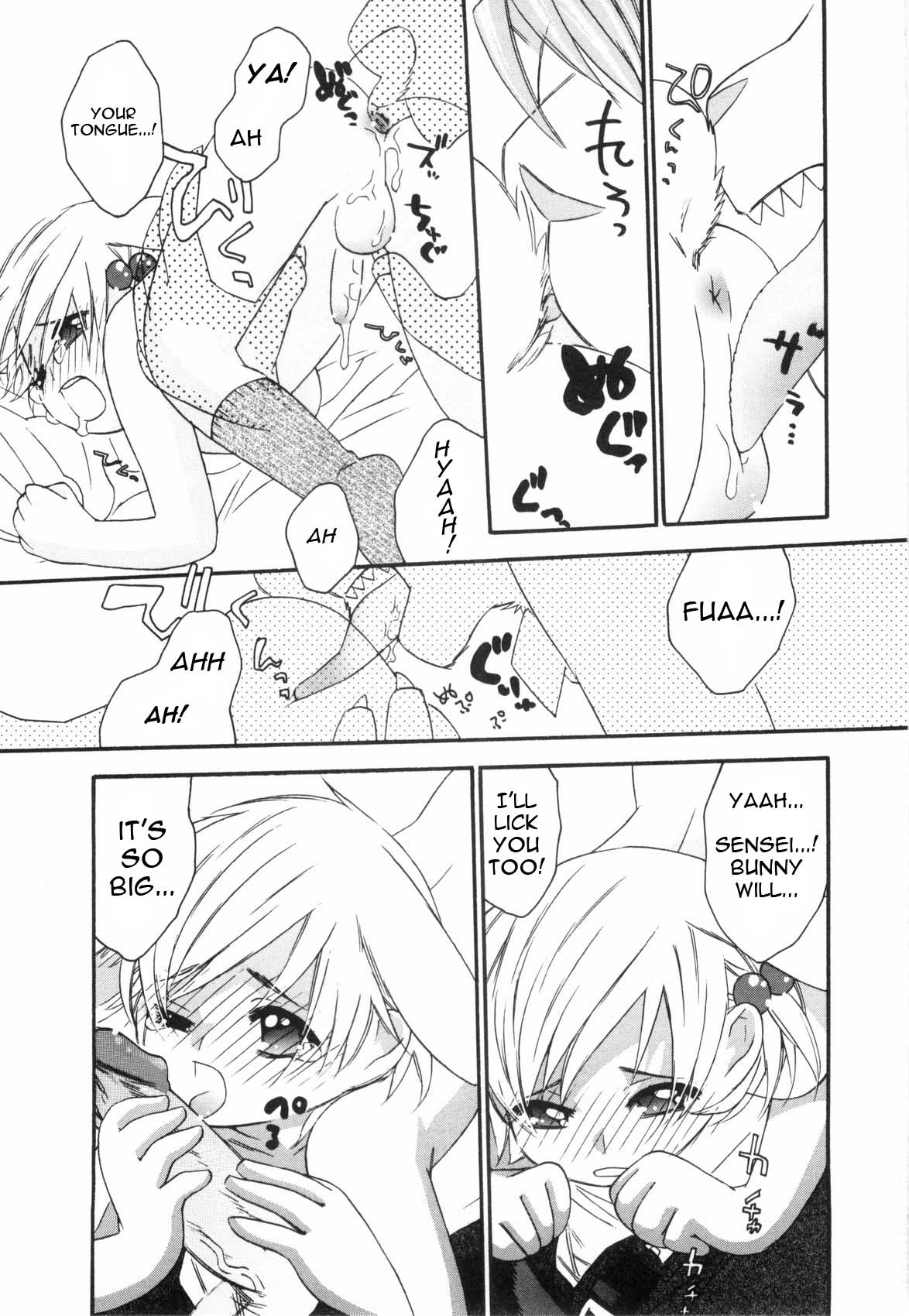 Shiritsu Kemono Gakuen Kowai Sensei | The Scary Teacher page 11 full