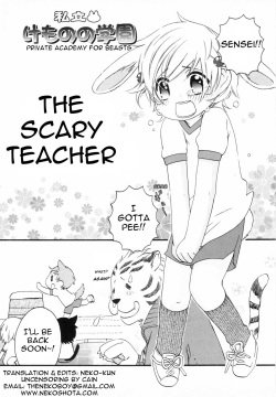 Shiritsu Kemono Gakuen Kowai Sensei | The Scary Teacher
