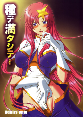(C69) [Chaotic Arts (Mita Kurumi)] Tane de Mitashite... (Gundam Seed Destiny) cover