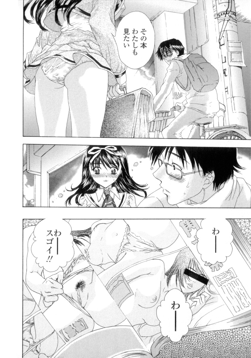 Flower page 12 full