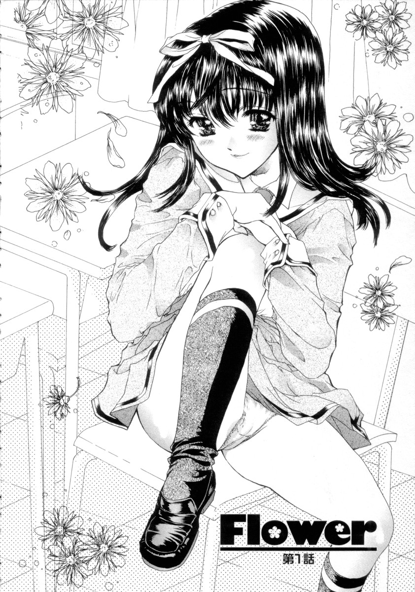 Flower page 8 full