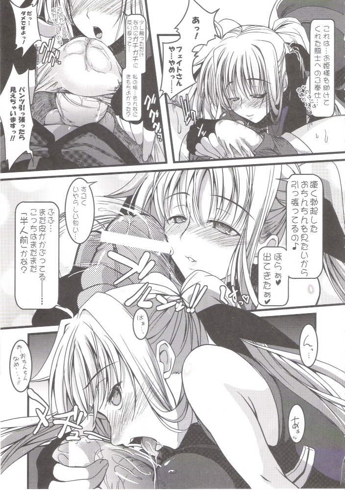 Radio Days.WAV page 4 full