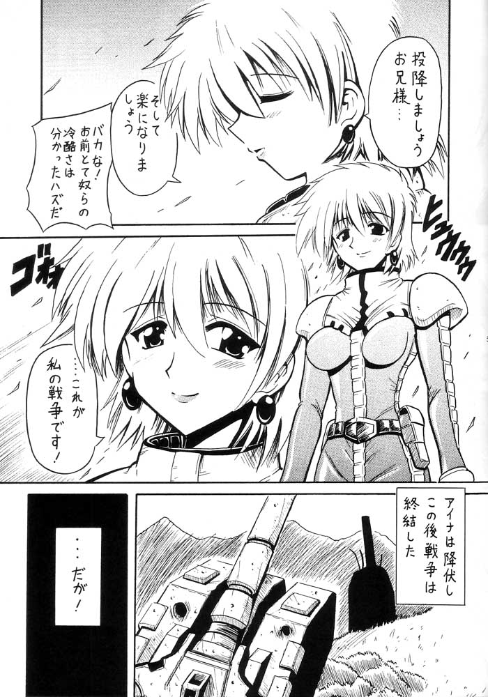 ZERO EIGHT page 4 full