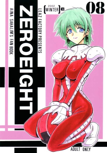 [Leaz Koubou (Oujano Kaze)] ZERO EIGHT (Mobile Suit Gundam: The 08th MS Team) cover