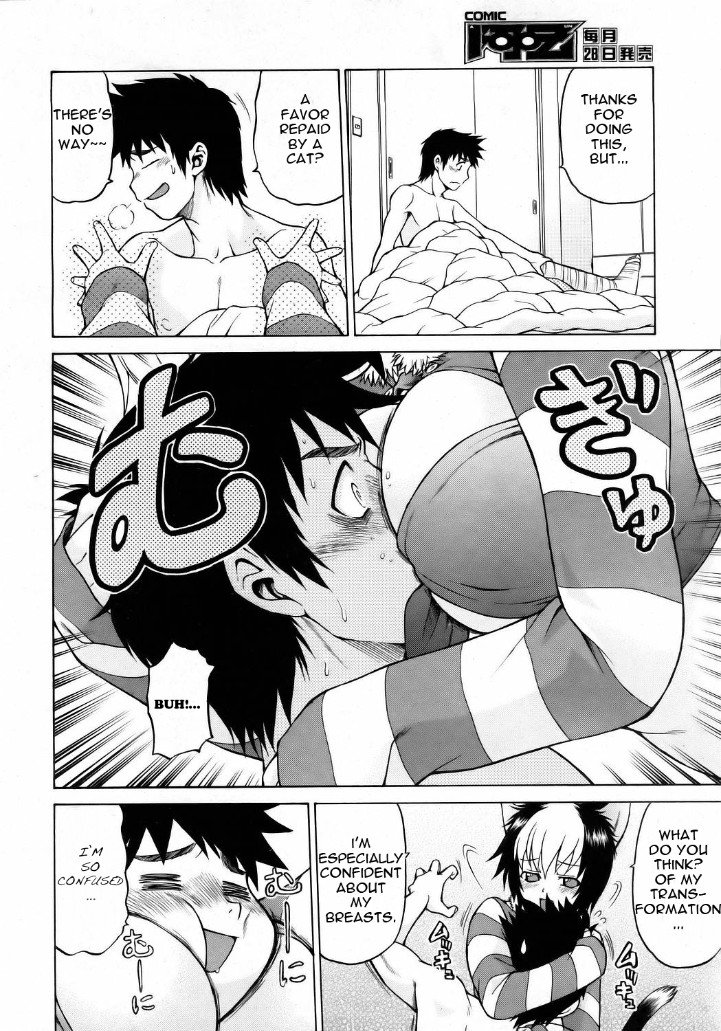 Miracle Cat Punch page 12 full