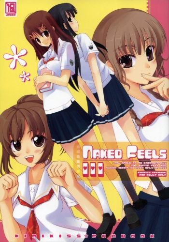 (C70) [Zattou Keshiki (10mo)] NAKED FEELS (KiMiKiSS) cover
