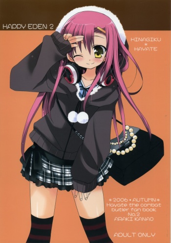 (CosCafe17) [ciaociao (Araki Kanao)] HAPPY EDEN 2 (Hayate no Gotoku!) cover