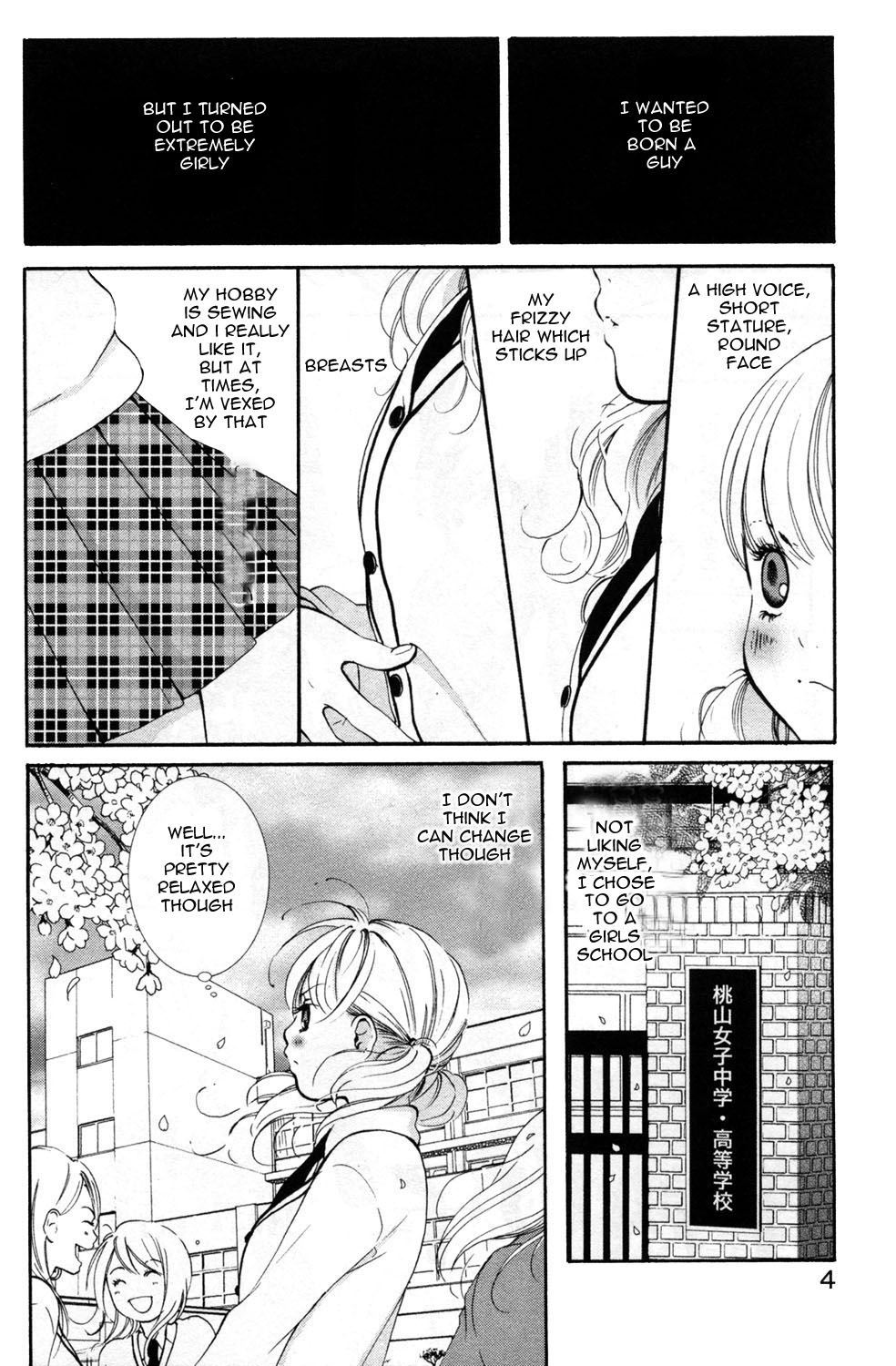 petit_wildrose page 5 full
