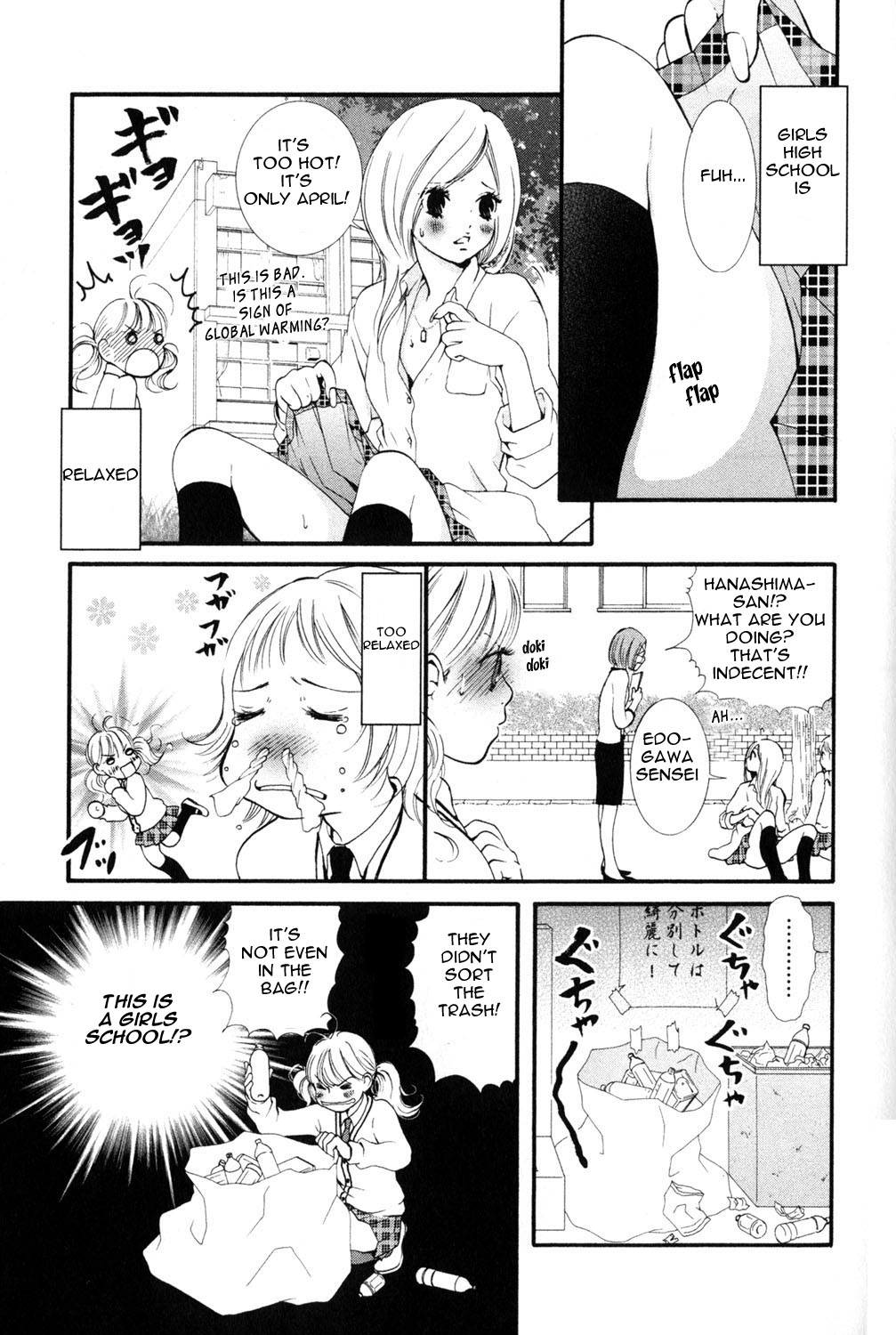 petit_wildrose page 6 full