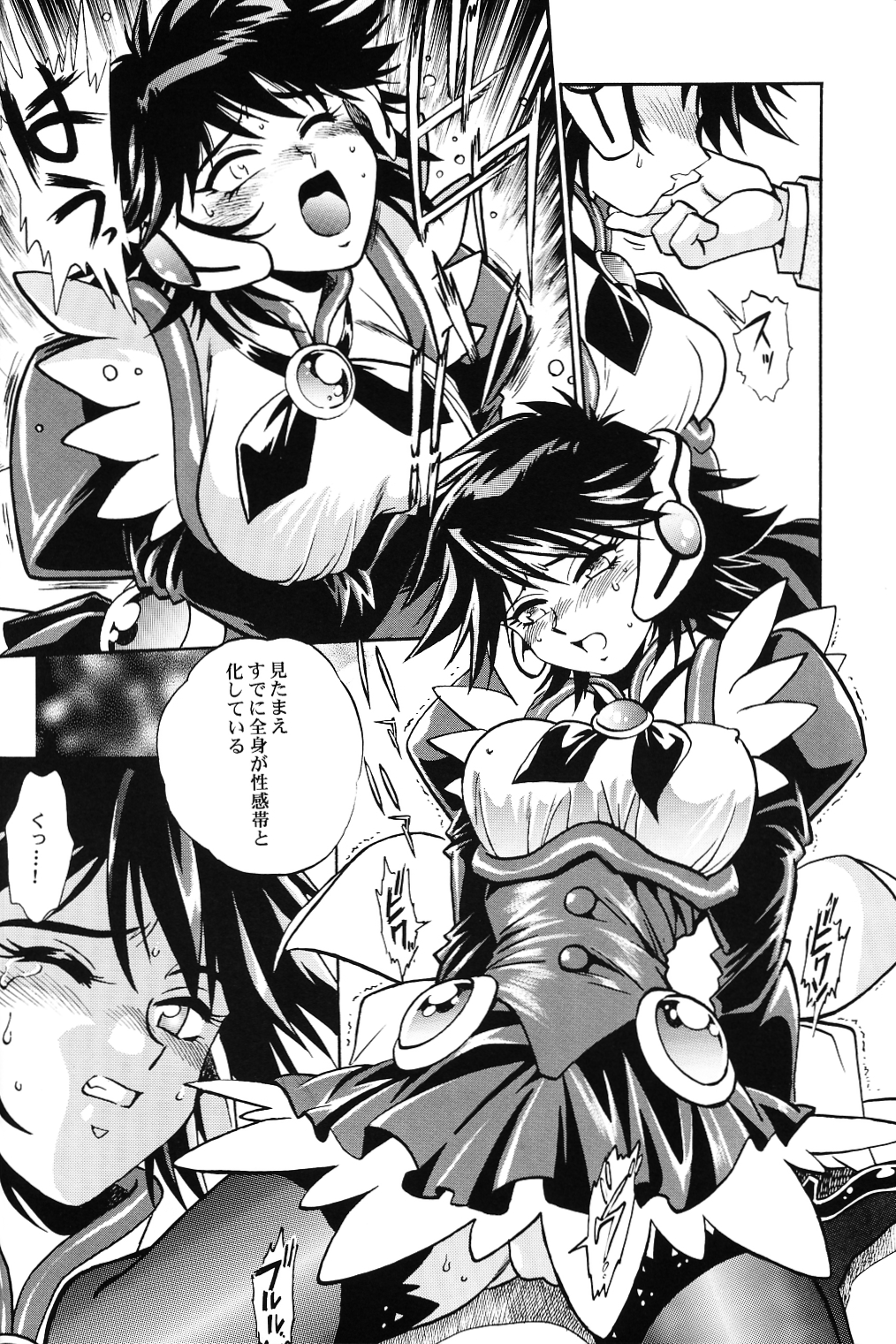 Corrector page 7 full