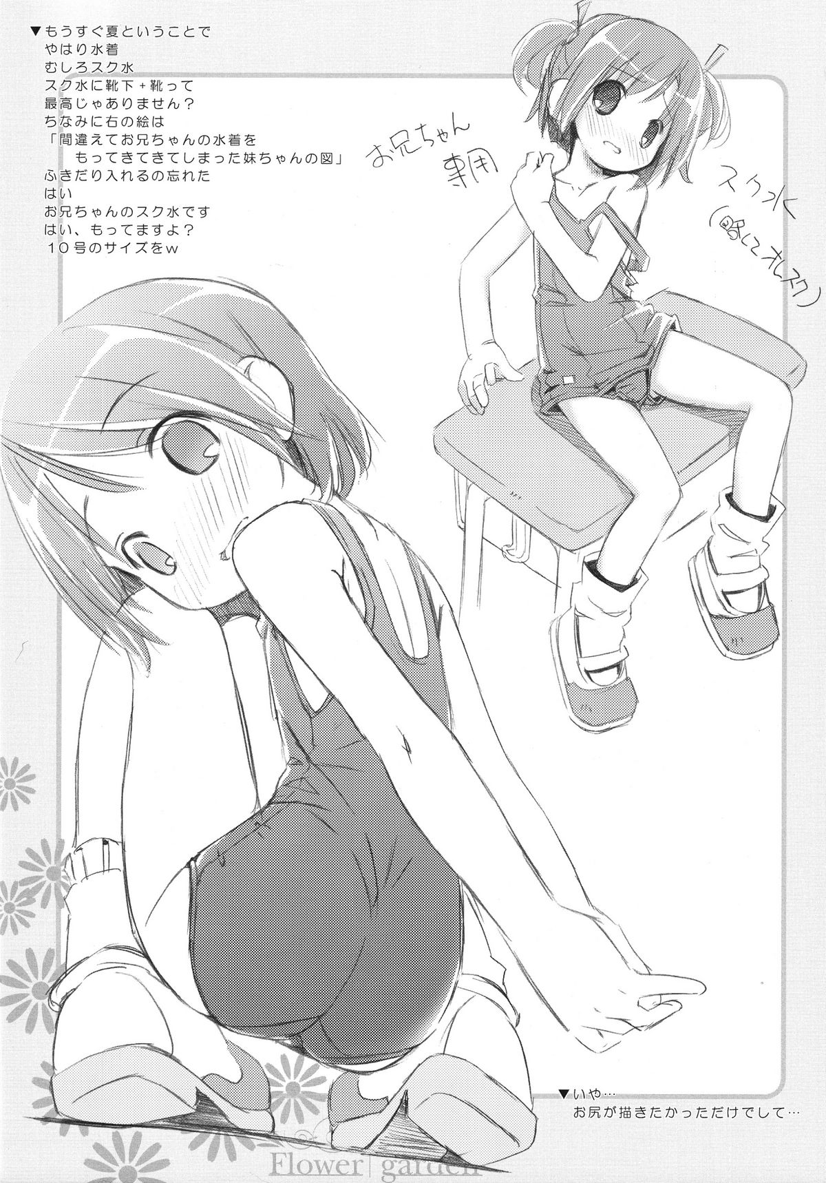 Flower garden page 12 full