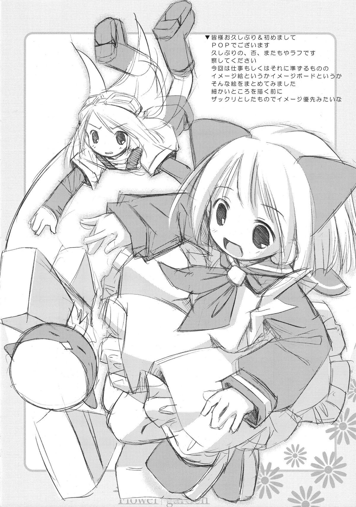 Flower garden page 8 full