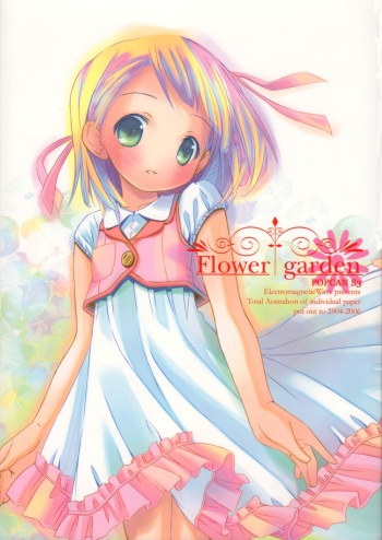 (Digi Natsu. 2006) [Electromagnetic Wave (POP)] Flower garden (Various) cover