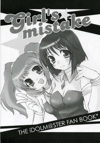 [Drakle-Nekota Perpetual Motion (Nekota Nanami)] Girls Mistake (THE iDOLM@STER) cover