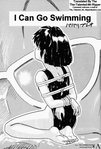 I Can Go Swimming (Ranma 1/2) [English] cover