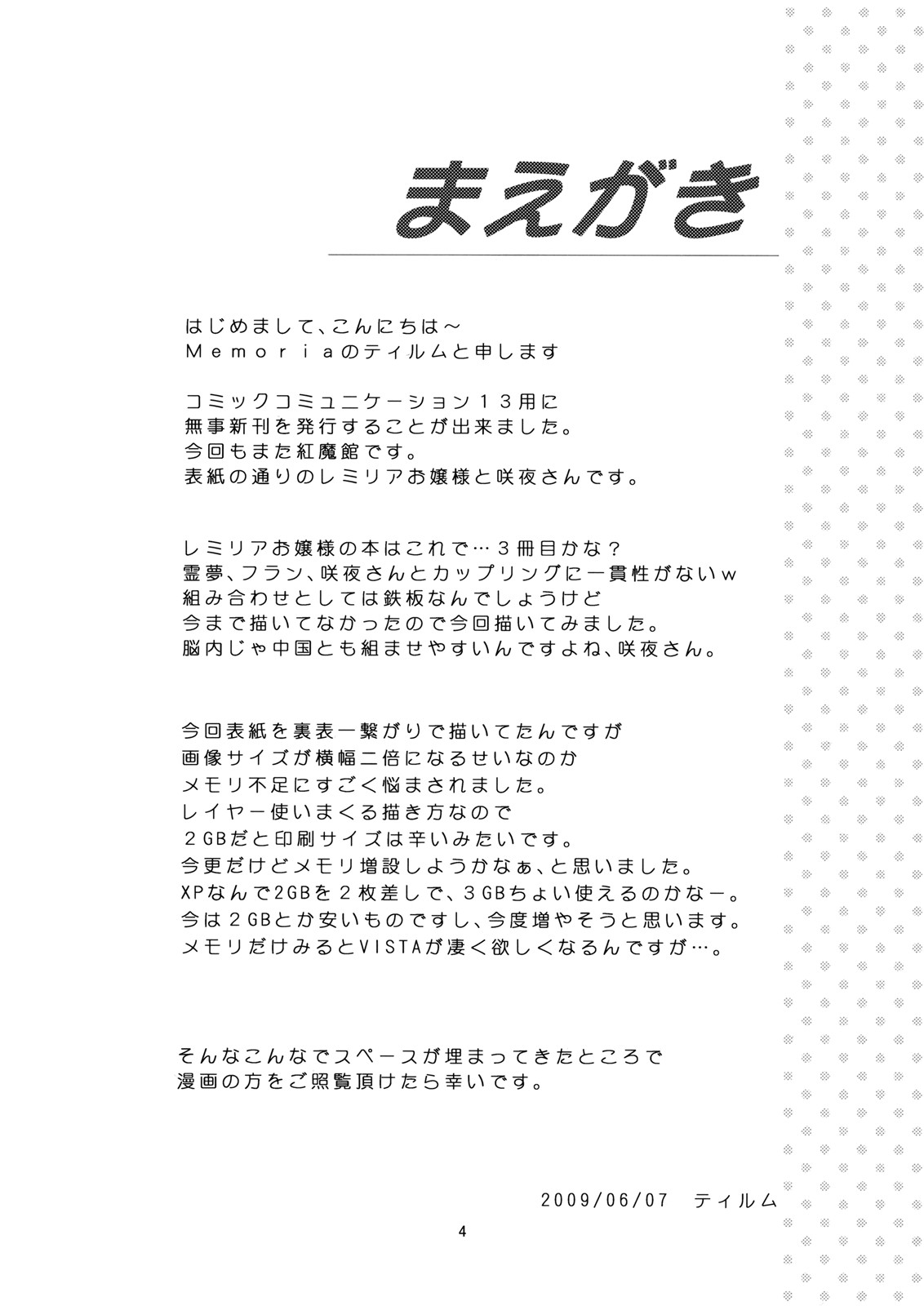 - Bloody Blood page 4 full