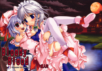[MEMORiA] - Bloody Blood cover