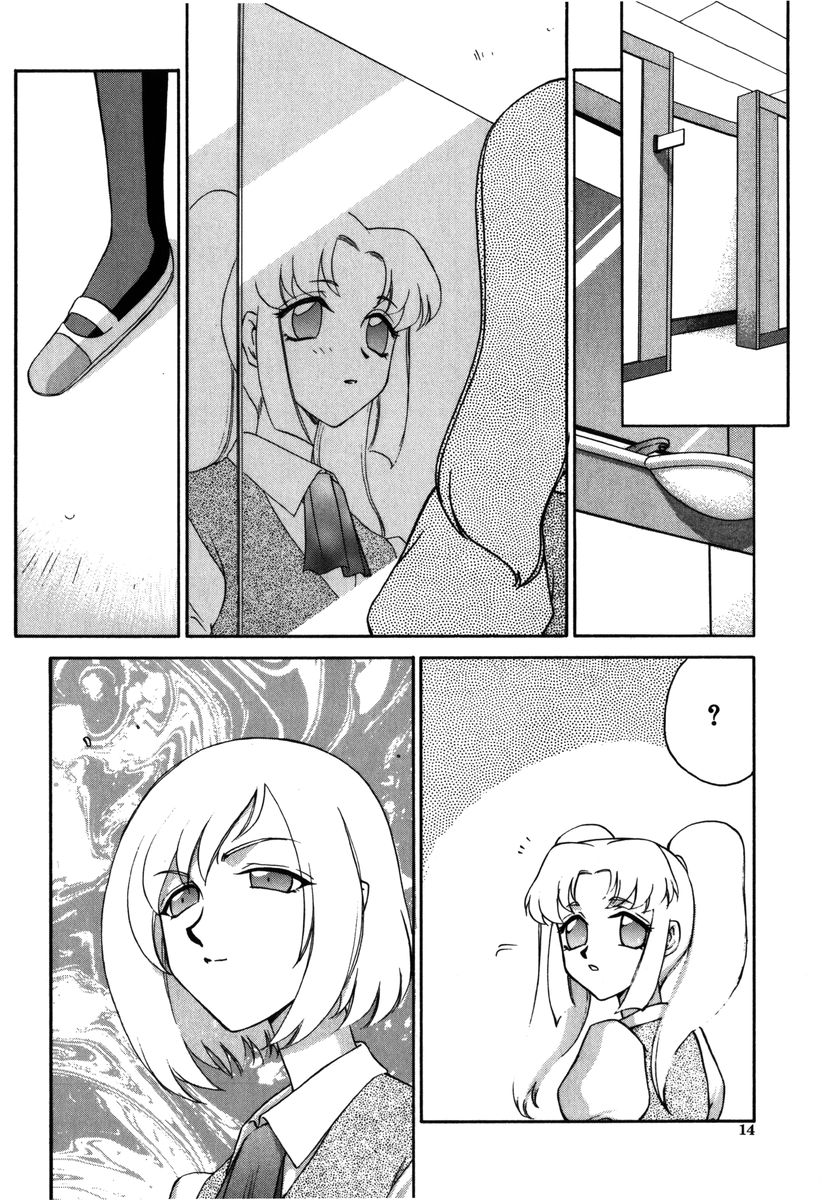 Ruri Hari page 12 full