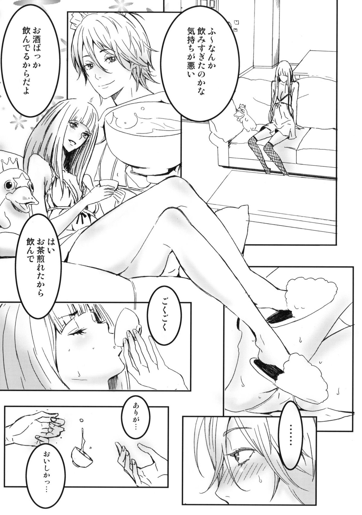 PixelitA 08 page 10 full