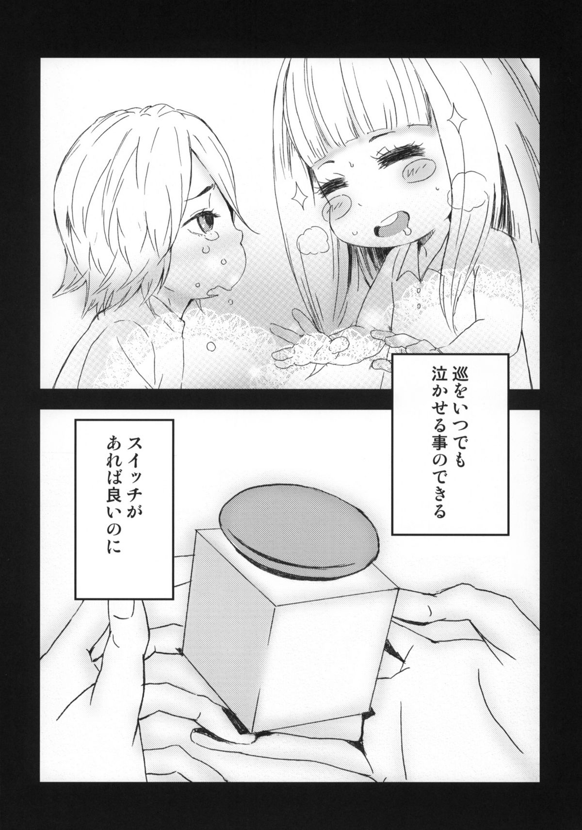PixelitA 08 page 5 full