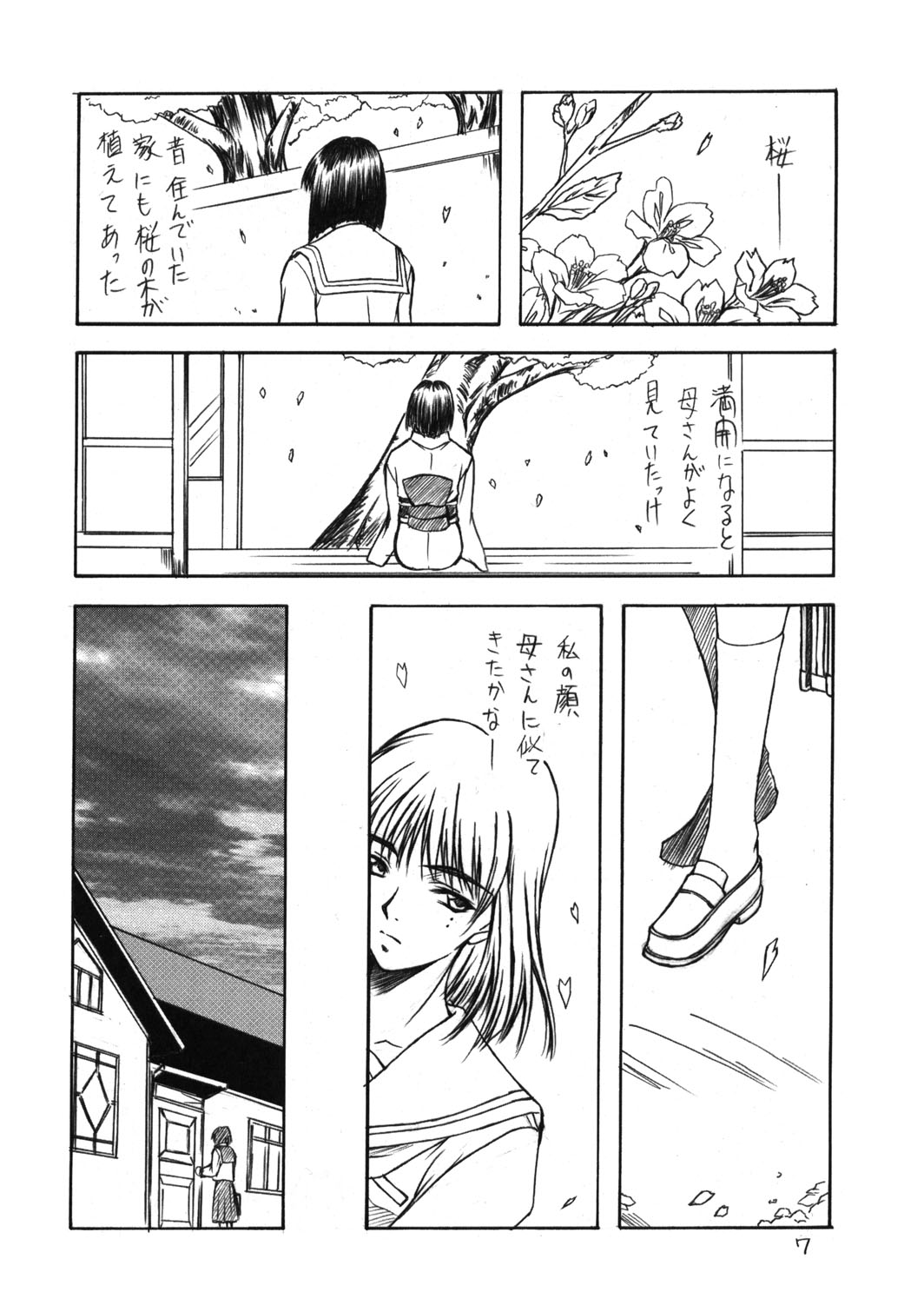 Setugekka page 6 full