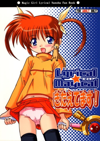 (CSP4) [Taikan Kyohougumi (Azusa Norihee)] Lyrical Magical Kitaetemasu! (Mahou Shoujo Lyrical Nanoha) cover