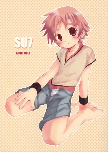 (Shikigami Koushin!!) [Monogusa (Okada Kou)] SU7 (Onmyou Taisenki) cover
