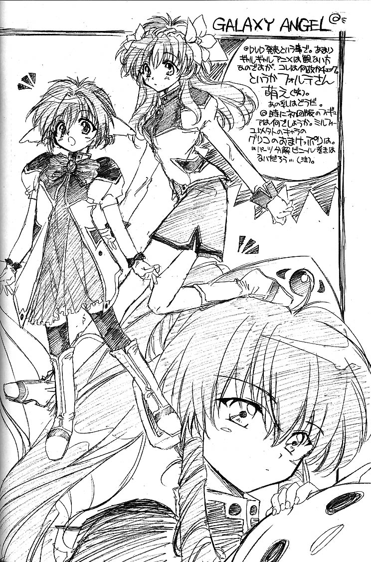 TokoNatsu page 11 full